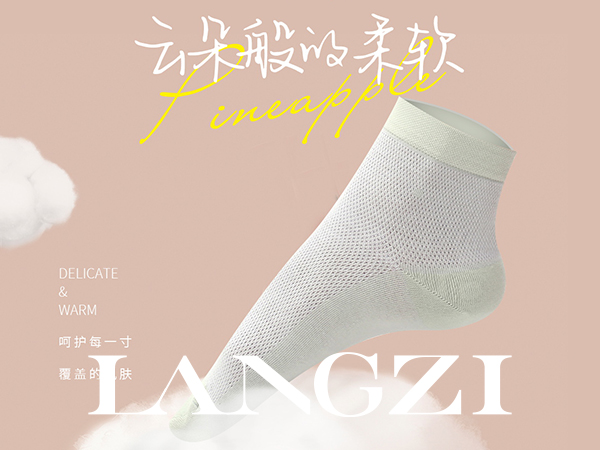 百棉棉襪 百棉棉襪