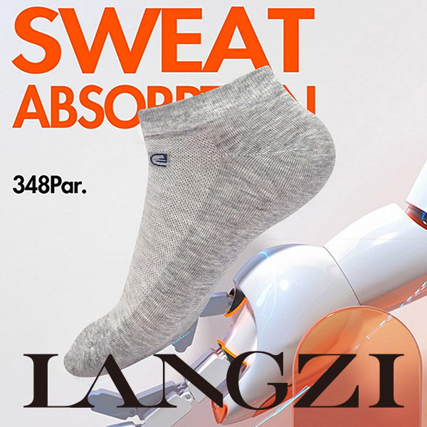 抗菌棉襪 抗菌棉襪