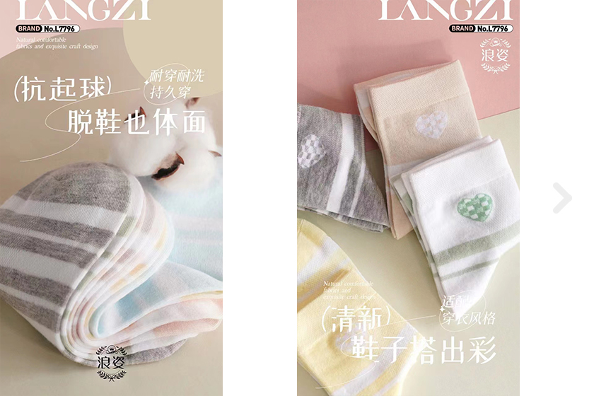 Regular Women's Socks